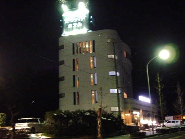 Toyota Park Side Hotel Toyoake Екстериор снимка